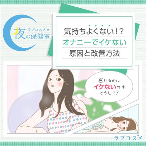 彼女 ぬるぬる|濡れすぎると気持ちよくないって本当ですか？ 量多めの女子が。